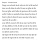 A local media report corroborating an alleged child nabbing incident